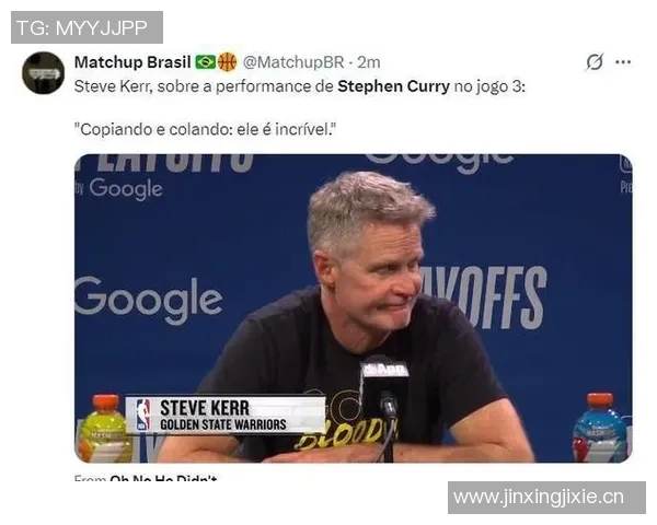 科尔盛赞巴特勒为顶级单打球员我们将围绕他与库里打造球队核心