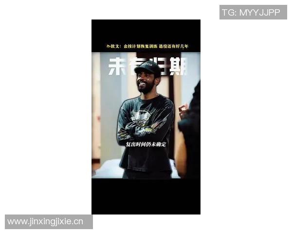 莫兰特谈欧文支持自己在逆境中感受到的温暖与力量