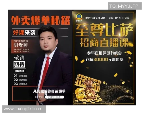 直播吧携手浔超开启全新媒体合作时代共同见证精彩赛事盛况